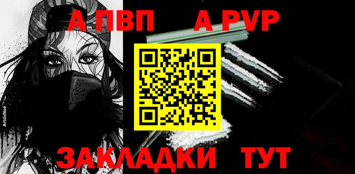 Альфа ПВП СК Тольятти