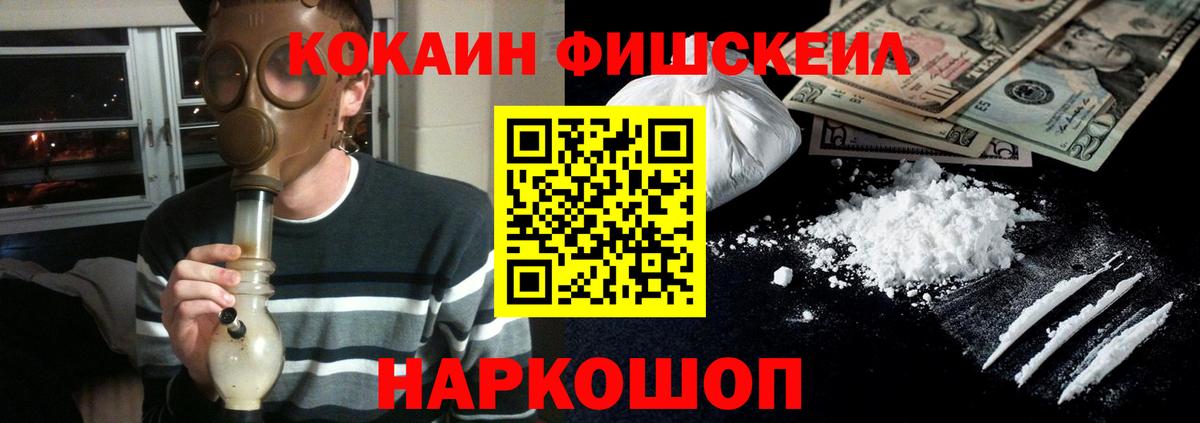 Тольятти  КОКАИН VHQ  Cocaine Перу  Вход с VPN 
