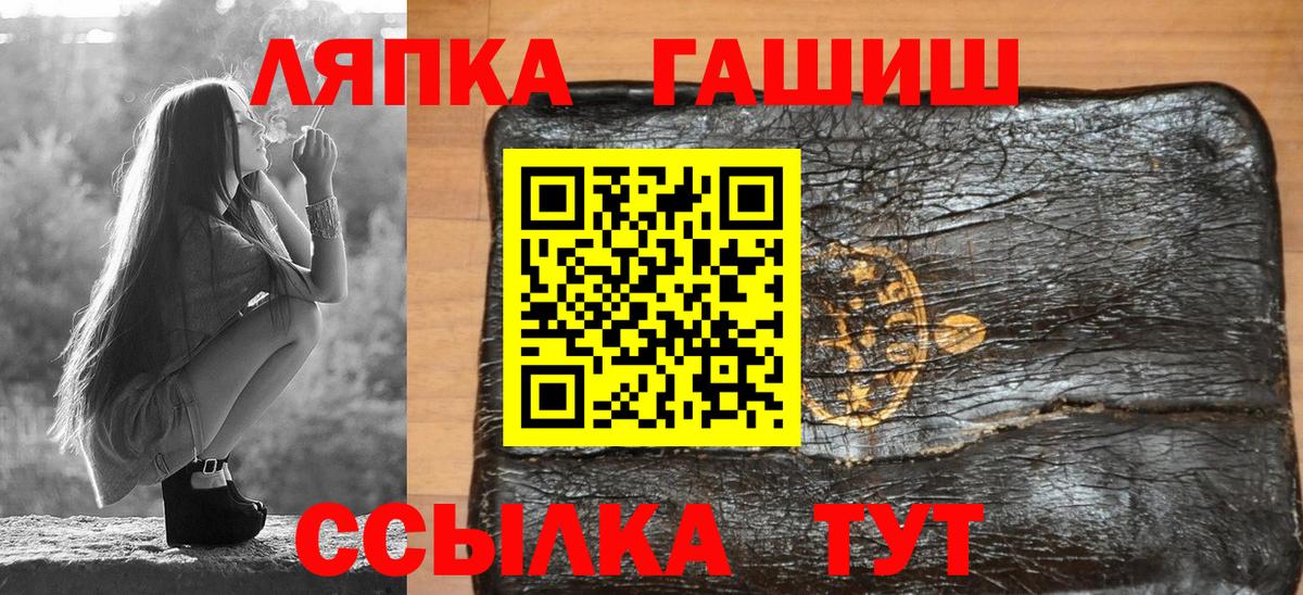 Гашиш VHQ  ГАШИШ 40% ТГК  Тольятти  Вход с VPN 