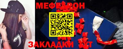 каннабис Пенза
