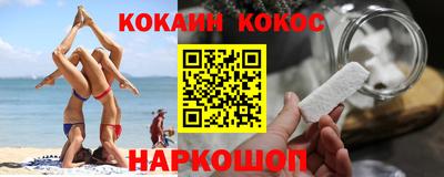 каннабис Пенза