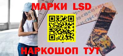 марки lsd Первоуральск