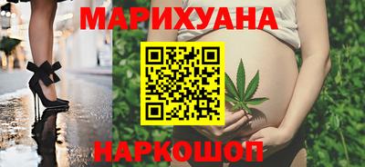 каннабис Пенза