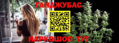 каннабис Пенза