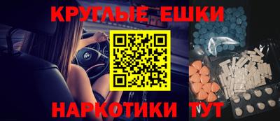 каннабис Пенза