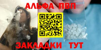 mdpv Партизанск