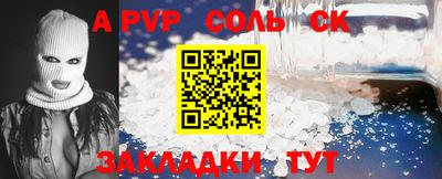 марки lsd Первоуральск