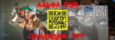 каннабис Пенза