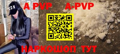 каннабис Пенза