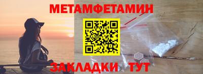 каннабис Пенза