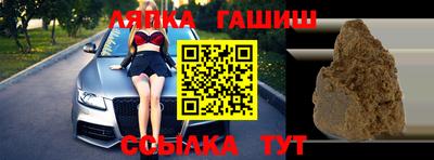 каннабис Пенза