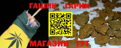 каннабис Пенза
