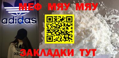 mdpv Партизанск