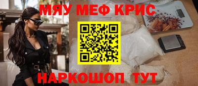каннабис Пенза