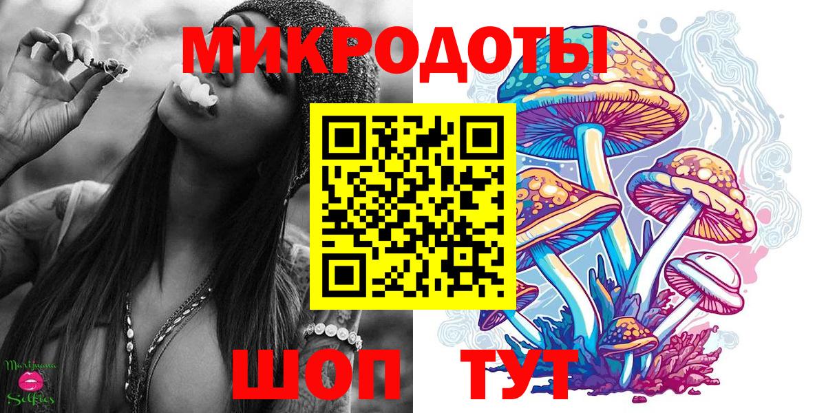 Галлюциногенные грибы мухоморы Тольятти