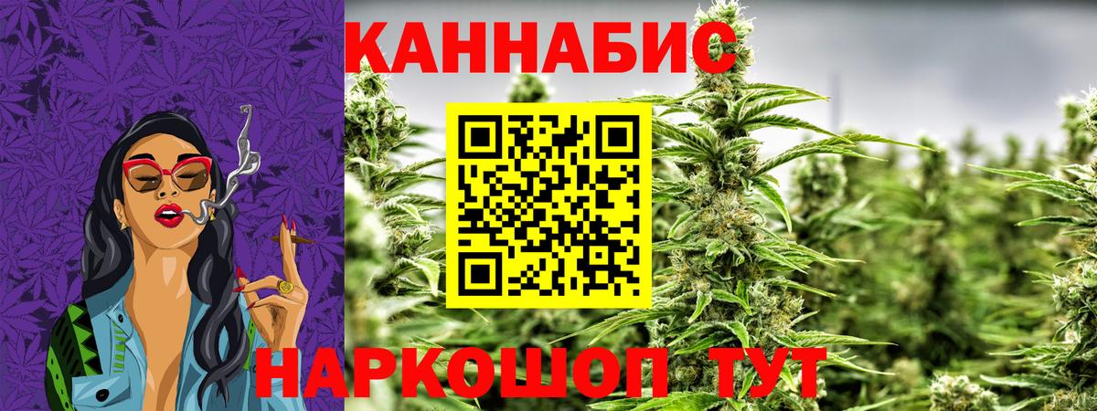 Марихуана MAZAR  Бошки марихуана конопля  Вход с VPN  Тольятти  Конопля план 